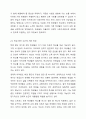 학교사회복지사가 집중적으로 관심을 가지고 지원해야 할 취약여건의 학생은 누구라고 생각하시나요 어떤 특징을 가졌는지, 어떤 이유에서 집중지원이 필요한지 의견을 나눠봅시다. (예. 빈곤가정학생, 장애를 가진 학생, 친구들과 관계의 어려움을 가진 학생 등) 9페이지