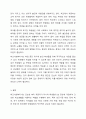 학교사회복지사가 집중적으로 관심을 가지고 지원해야 할 취약여건의 학생은 누구라고 생각하시나요 어떤 특징을 가졌는지, 어떤 이유에서 집중지원이 필요한지 의견을 나눠봅시다. (예. 빈곤가정학생, 장애를 가진 학생, 친구들과 관계의 어려움을 가진 학생 등) 10페이지