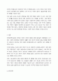 우리나라의 장애인복지법상 장애인 기준은 계속 변화되었습니다. 변화의 이유와 향후 변화를 예측해 보세요. 7페이지