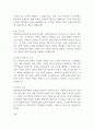 사회복지사 자기소개서 종합사회복지관 서류 합격 2페이지