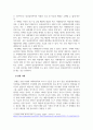 임상심리학_임상심리학자에게 요구되는 윤리 기준 중 가장 중요하다고 생각되는 부분에 대해 근거를 들어 설명하시오 5페이지
