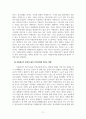 자원봉사론_21세기 현대사회에서의 자원봉사의 필요성에 논하시오 5페이지