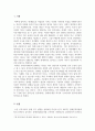 장애인복지론_1주차 2교시에 학습한 우리나라의 장애범주와 장애유형에 따른 특성을 정리하고, 2주차 1교시에 학습한 외국에서의 장애범주를 정리하여 우리나라와 비교하여 정리해보세요. 또한 장애에 대한 관점에 있어서 개별적인 모델과 사회적인 모델에 대해 간략히 요약하고, 각 모델에 대한 한계점과 이를 개선하기 위한 방안을 기술해보세요. 3페이지