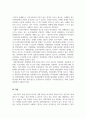 장애인복지론_1주차 2교시에 학습한 우리나라의 장애범주와 장애유형에 따른 특성을 정리하고, 2주차 1교시에 학습한 외국에서의 장애범주를 정리하여 우리나라와 비교하여 정리해보세요. 또한 장애에 대한 관점에 있어서 개별적인 모델과 사회적인 모델에 대해 간략히 요약하고, 각 모델에 대한 한계점과 이를 개선하기 위한 방안을 기술해보세요. 5페이지