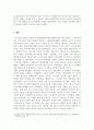 장애인복지론_장애인의 생애주기에 따른 지원정책은 무엇인가 5페이지