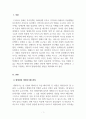 장애인복지론_현재 장애아동, 발달장애인 지원 제도 현황과 정책 방향에 대한 방안을 제시하시오 3페이지