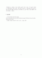 재무관리론_재무관리의 연구대상인 자금의 흐름에 대하여 설명하시오 5페이지