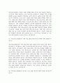 [국민건강보험공단 면접 자료] 2021년~2025년 국민건강보험공단 면접 전직군 공통질문과 답변 48개 / 국민건강보험공단 면접대비 면접질문과 답변 정리 15페이지