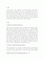 정서장애아교육_장애유아가족의 어려움을 알고 지원함으로써 양육을 책임지고 있는 가족의 심리적 안정과 효능감을 향상시키는 방법을 모색할 수 있다. 장애유아의 가족을 위한 지원(부모상담, 부모역할 및 역량강화,  가족참여 활동 프로그램, 정보제공 및 지역사회 자원 연계) 중 하나를 선택하여 가족 지원 필요성 및 기대되는 효과를  예비 교사의 입장에서 기술하시오. 3페이지