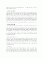 정서장애아교육_장애유아가족의 어려움을 알고 지원함으로써 양육을 책임지고 있는 가족의 심리적 안정과 효능감을 향상시키는 방법을 모색할 수 있다. 장애유아의 가족을 위한 지원(부모상담, 부모역할 및 역량강화,  가족참여 활동 프로그램, 정보제공 및 지역사회 자원 연계) 중 하나를 선택하여 가족 지원 필요성 및 기대되는 효과를  예비 교사의 입장에서 기술하시오. 4페이지