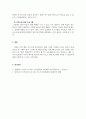 정서장애아교육_장애유아가족의 어려움을 알고 지원함으로써 양육을 책임지고 있는 가족의 심리적 안정과 효능감을 향상시키는 방법을 모색할 수 있다. 장애유아의 가족을 위한 지원(부모상담, 부모역할 및 역량강화,  가족참여 활동 프로그램, 정보제공 및 지역사회 자원 연계) 중 하나를 선택하여 가족 지원 필요성 및 기대되는 효과를  예비 교사의 입장에서 기술하시오. 5페이지