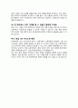 건축시공 건설회사 면접질문 30문항 및 우수답변 추가 면접 1분 자기소개 9페이지