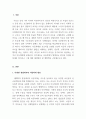 정신건강론_현대사회의 병리현상들 중 아동학대에 대하여 설명하고 아동학대를 예방하기 위한 방안을 제시하시오 3페이지