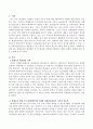 평생교육의 대상집단 중 한 대상을 선택하여 평생교육 현황, 문제점, 활성화 방안 등을 논의하시오 2페이지
