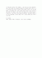(2025학년도 1학기 중간과제물, 청소년인성교육, 공통형) 감사는 개인의 행복과 타인과의 긍정적 관계를 증진시키는 초월과 관련된 성격 강점이다. ‘청소년인성교육’ 교재 6장과 동영상 강의 내용 및 기타 자료를 개인이 자유롭게 참조하여, 1) ‘감사’에 대한 개념 및 이론을 제시하고, 2) 교재에 제시된 ‘감사 증진을 위한 활동’ 중 한 가지를 선택하거나 또는 자신이 생각하는 감사 증진 활동을 고안하여 자신의 삶에 직접 적용한 후 그 내용을 제시하고 3 6페이지