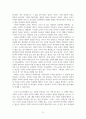 조직신학_교재 개혁주의생명신학 교회론 요약 6페이지