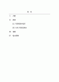 조직심리학_직무만족에 대해 설명하고 직무만족 모델을 토대로 본인의 직무만족도를 작성해보시오 2페이지