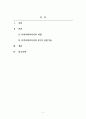 지역사회복지론_지역사회복지사에게 더욱 강조되는 지역사회복지사의 6가지 실천기술을 설명한 후 각각 실제 사례를 들어보고 본인의 의견을 제시하시오 2페이지