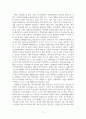 지역사회복지론_지역사회복지사에게 더욱 강조되는 지역사회복지사의 6가지 실천기술을 설명한 후 각각 실제 사례를 들어보고 본인의 의견을 제시하시오 5페이지