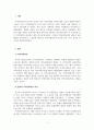 지역사회복지론_지역사회복지의 역사를 한국, 미국, 영국을 비교하여 설명하십시오 3페이지