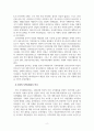 지역사회복지론_지역사회복지의 역사를 한국, 미국, 영국을 비교하여 설명하십시오 4페이지