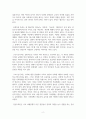 지역사회복지론_최근 우리나라 사회문제 중 사회행동 전략을 통해 문제해결이 가능한 이슈가 무엇인지 설명하고, 문제 해결을 위한 사회행동의 방법적 전략을 제시하시오 4페이지