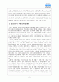 지역사회복지론_치매의 사회문제에 관하여 심각성을 작성하시오 2페이지