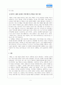 지역사회복지론_치매의 사회문제에 관하여 심각성을 작성하시오 3페이지