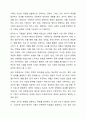 기획의 필요성에 대하여 구체적으로 설명하시오 4페이지