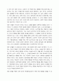 장 피아제(Jean Piaget)의 인지발달 이론 중 감각운동기에 대해 연구하여 제출해 주세요 3페이지