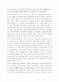 장 피아제(Jean Piaget)의 인지발달 이론 중 감각운동기에 대해 연구하여 제출해 주세요 7페이지