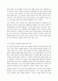 장 피아제(Jean Piaget)의 인지발달 이론 중 감각운동기에 대해 연구하여 제출해 주세요 8페이지