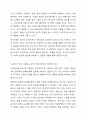 사람들은 누구나 스트레스를 겪기 마련입니다. 이 스트레스에 대한 대처방법으로 방어기제를 통상 사용합니다. 정신건강에 영향을 주는 스트레스의 개념 및 방어기제의 개념과 종류에 대해 서술한 뒤, 특정한 스트레스 상황에서 본인이 주로 사용하는 방어기제는 무엇인지 구체적인 예를 들어 서술해 주시기 바랍니다. 7페이지