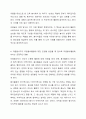 자원봉사자가 자원봉사활동 중 자원봉사관리자나 자원봉사대상자, 자원봉사활동기관 종사자 등에게 인정을 받는 게 왜 중요한지 생각해 보세요. 5페이지