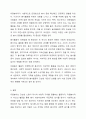 자원봉사자가 자원봉사활동 중 자원봉사관리자나 자원봉사대상자, 자원봉사활동기관 종사자 등에게 인정을 받는 게 왜 중요한지 생각해 보세요. 6페이지