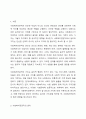 사회복지전문직이 가져야 할 윤리와 가치에 대해 본인만의 생각을 설명하시오. 2페이지