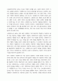 사회복지전문직이 가져야 할 윤리와 가치에 대해 본인만의 생각을 설명하시오. 3페이지
