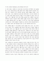 사회복지전문직이 가져야 할 윤리와 가치에 대해 본인만의 생각을 설명하시오. 4페이지