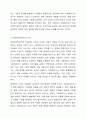 사회복지전문직이 가져야 할 윤리와 가치에 대해 본인만의 생각을 설명하시오. 5페이지