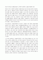 사회복지전문직이 가져야 할 윤리와 가치에 대해 본인만의 생각을 설명하시오. 6페이지