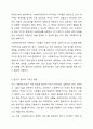 사회복지전문직이 가져야 할 윤리와 가치에 대해 본인만의 생각을 설명하시오. 7페이지