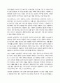 3주 1차시, 2차시에서 사회복지 실천현장과 역할에 대해 학습했습니다. 이 부분을 참고하여 사회복지실천현장에 대해서 조사하고, 실천현장의 다양한 직무를 분류해보며, 실천가의 역할을 잘 하기 위해 노력해야할 부분을 작성하시오. 3페이지