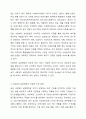 3주 1차시, 2차시에서 사회복지 실천현장과 역할에 대해 학습했습니다. 이 부분을 참고하여 사회복지실천현장에 대해서 조사하고, 실천현장의 다양한 직무를 분류해보며, 실천가의 역할을 잘 하기 위해 노력해야할 부분을 작성하시오. 4페이지