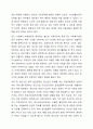 3주 1차시, 2차시에서 사회복지 실천현장과 역할에 대해 학습했습니다. 이 부분을 참고하여 사회복지실천현장에 대해서 조사하고, 실천현장의 다양한 직무를 분류해보며, 실천가의 역할을 잘 하기 위해 노력해야할 부분을 작성하시오. 5페이지