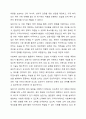 3주 1차시, 2차시에서 사회복지 실천현장과 역할에 대해 학습했습니다. 이 부분을 참고하여 사회복지실천현장에 대해서 조사하고, 실천현장의 다양한 직무를 분류해보며, 실천가의 역할을 잘 하기 위해 노력해야할 부분을 작성하시오. 8페이지