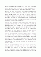 표준보육과정 예술경험에서 음악교육의 내용범주와 내용을 설명하고 예술경험에 대한 자신의 생각을 쓰시오 5페이지