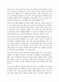 우리나라 청소년의 삶의 만족도 및 행복지수가 OECD국가 중 최하위라는 통계가 발표되고 있습니다. 청소년의 행복도가 낮은 이유를 분석하고 행복도를 향상시키기 위한 방안을 제시하세요. 3페이지