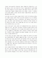 우리나라 청소년의 삶의 만족도 및 행복지수가 OECD국가 중 최하위라는 통계가 발표되고 있습니다. 청소년의 행복도가 낮은 이유를 분석하고 행복도를 향상시키기 위한 방안을 제시하세요. 5페이지