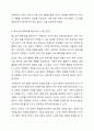 우리나라 청소년의 삶의 만족도 및 행복지수가 OECD국가 중 최하위라는 통계가 발표되고 있습니다. 청소년의 행복도가 낮은 이유를 분석하고 행복도를 향상시키기 위한 방안을 제시하세요. 6페이지