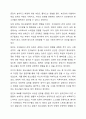 우리나라 청소년의 삶의 만족도 및 행복지수가 OECD국가 중 최하위라는 통계가 발표되고 있습니다. 청소년의 행복도가 낮은 이유를 분석하고 행복도를 향상시키기 위한 방안을 제시하세요. 7페이지